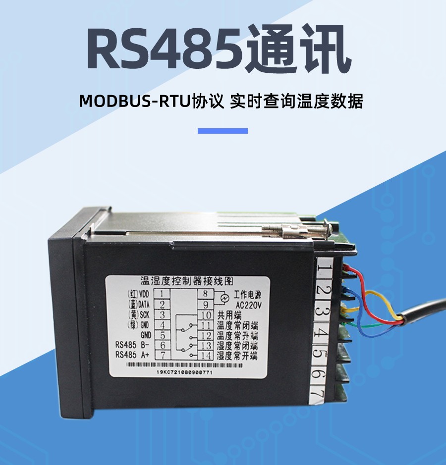 SC7210B